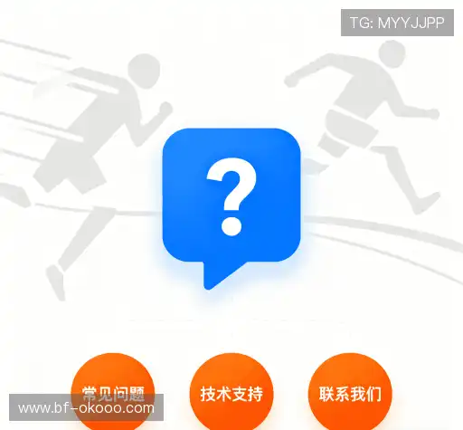 常见疑问集